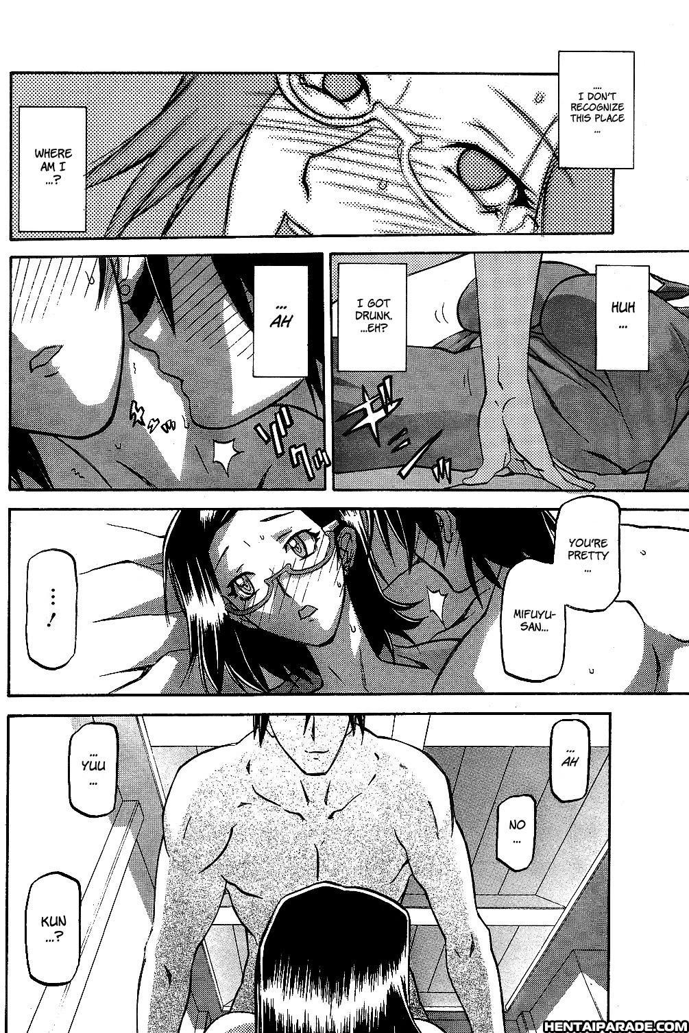 Winter Hydrangea Chapter 1000 Page 12